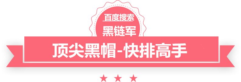 新澳天天开奖资料大全62期罗克休